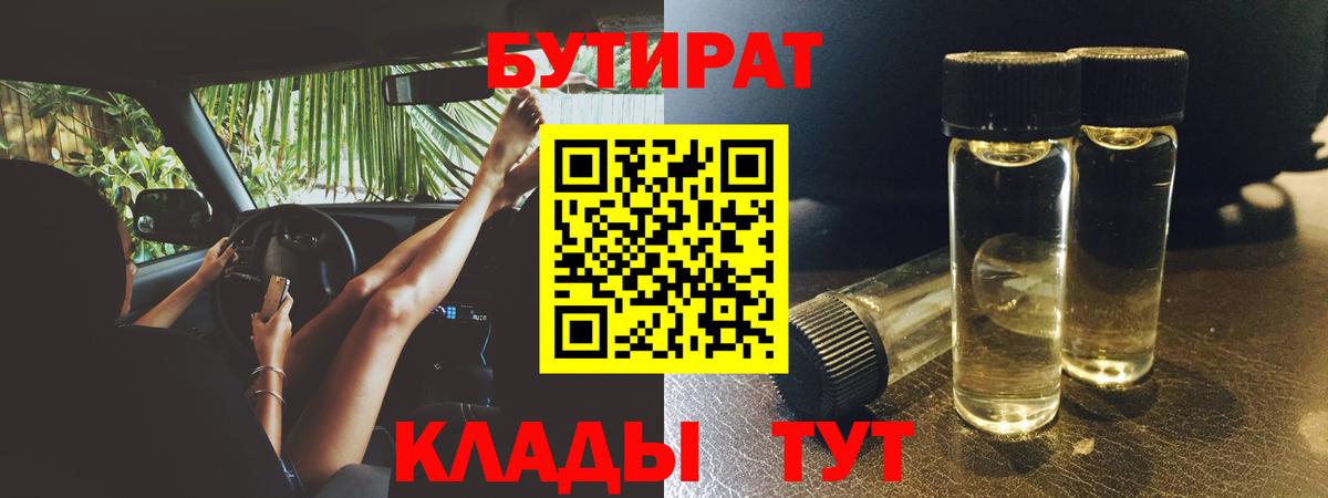 ЭКСТАЗИ  Уварово  Магазины продажи наркотиков  APVP СОЛЬ   Мефедрон   Мефедрон  Вход с VPN  ГАШИШ  Конопля  COCAIN 