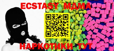 ALPHA PVP Моздок